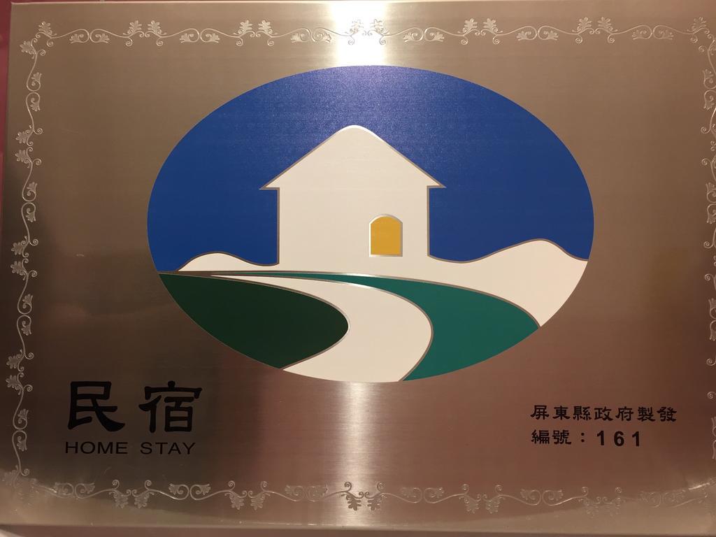 Happy B&B Xiaoliuqiu Εξωτερικό φωτογραφία